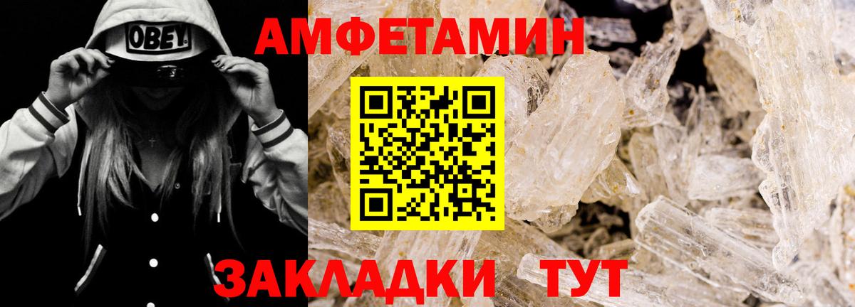 Малоярославец  Амфетамин 98%  Вход с VPN 