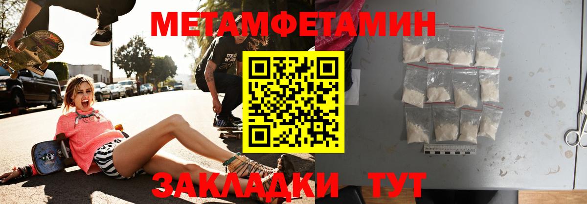 Amphetamine Розовый Малоярославец