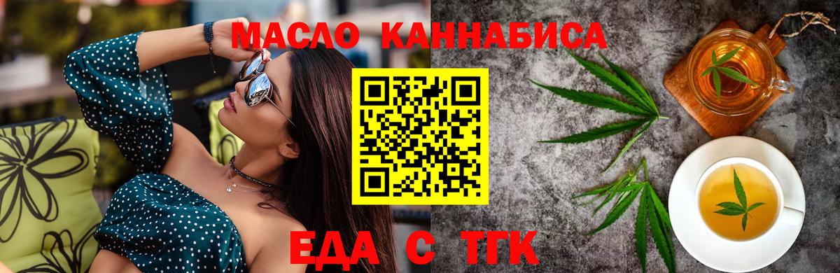 Canna-Cookies конопля Малоярославец