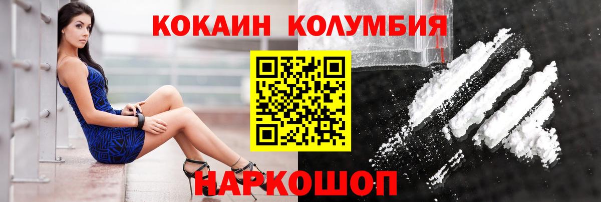 Кокаин 98% Малоярославец