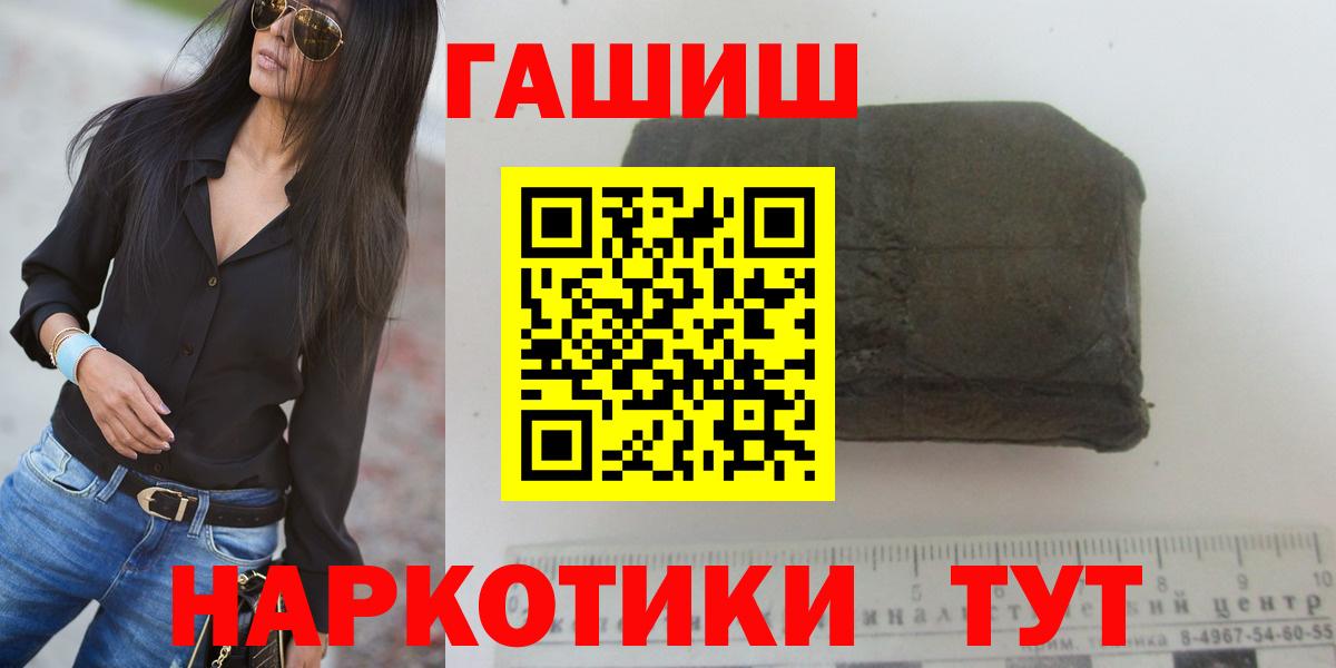 Гашиш Изолятор Малоярославец