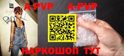 a pvp Бугуруслан