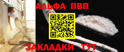 a pvp Бугуруслан