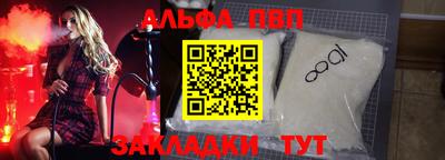 a pvp Бугуруслан