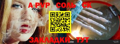 a pvp Бугуруслан