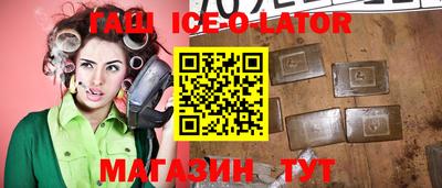 альфа пвп Будённовск