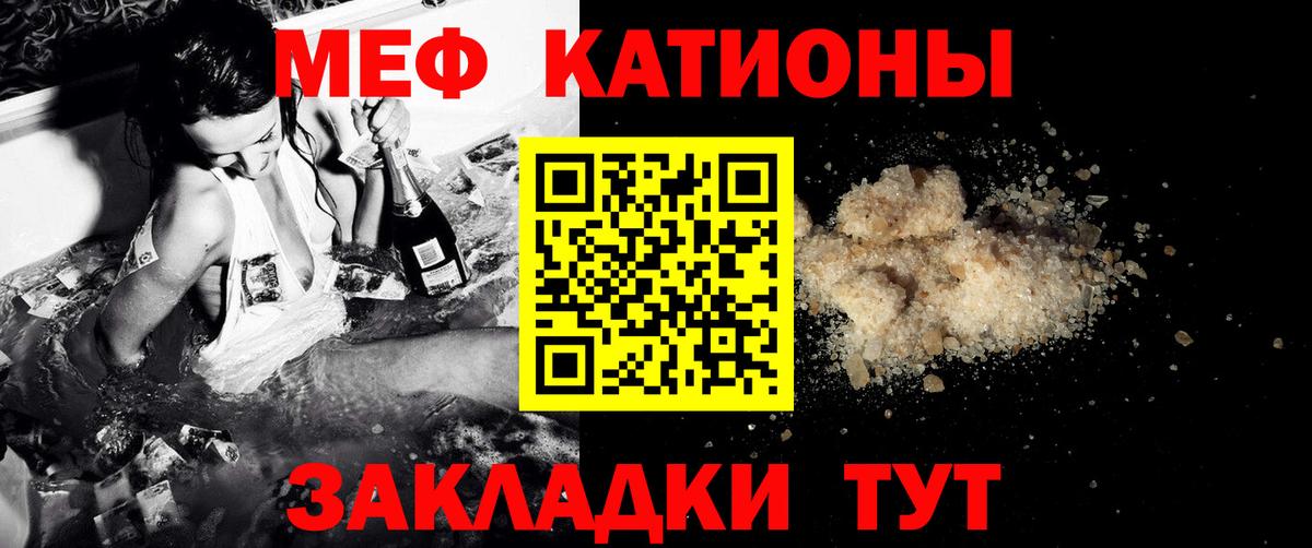 МЕФ Малоярославец