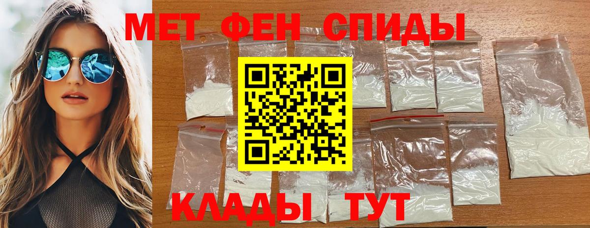 Метамфетамин  Вход с VPN  Первитин мет  Малоярославец  Первитин мет 