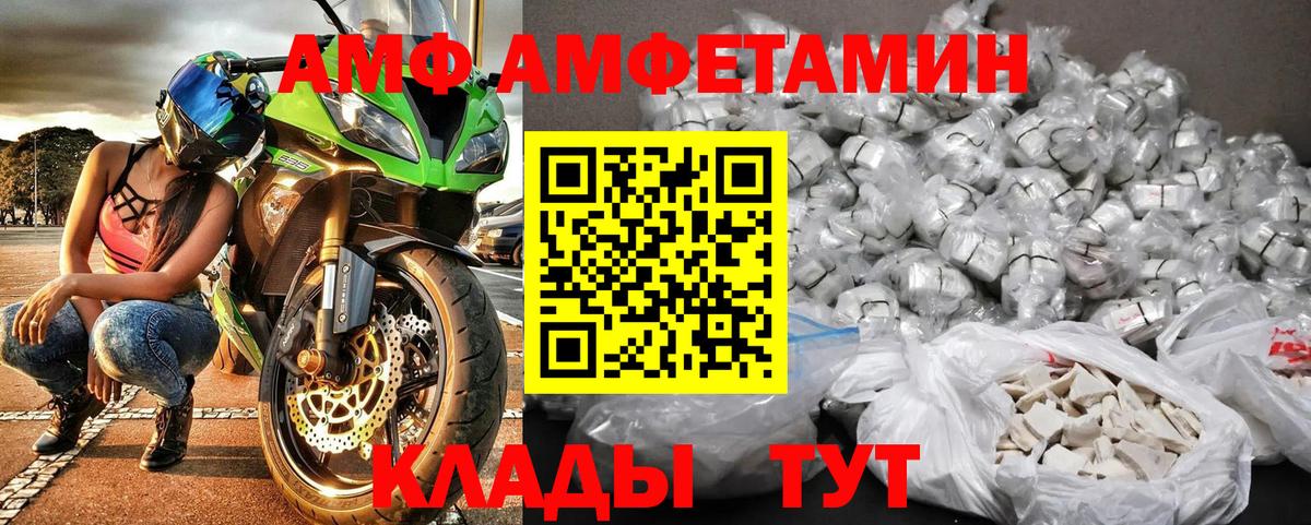 МЕТАМФЕТАМИН кристалл Малоярославец