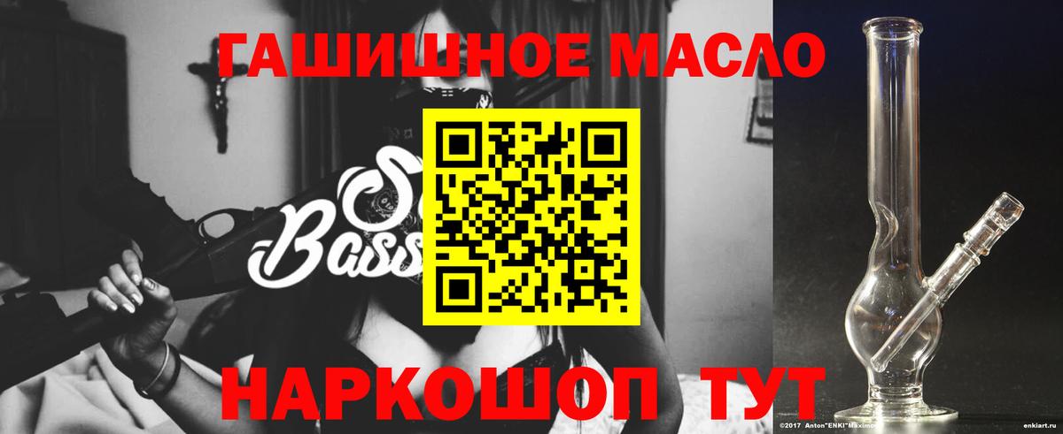 ТГК Wax Малоярославец