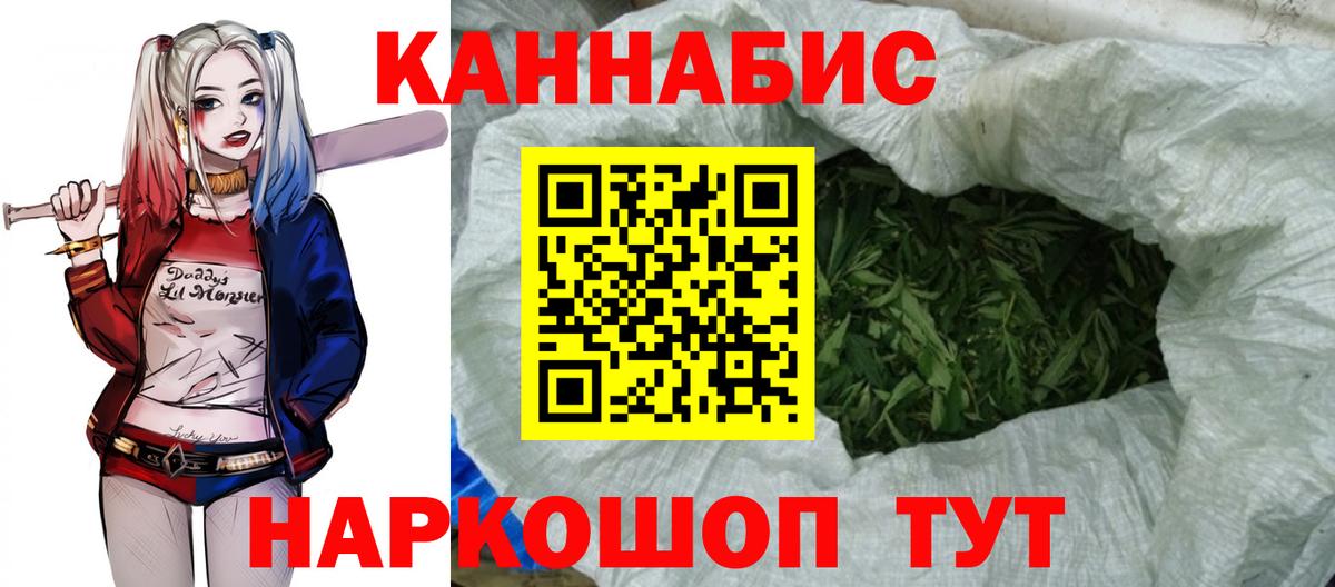 Малоярославец  Бошки Шишки AK-47  Бошки Шишки тримм  Марихуана тримм  Вход с VPN 